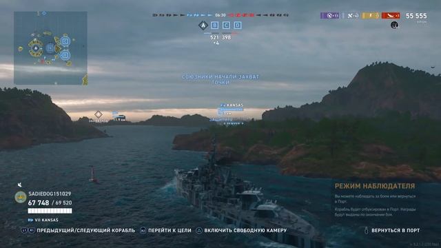 World of Warships Legends - Ямато и Советский Союз смотреть онлайн