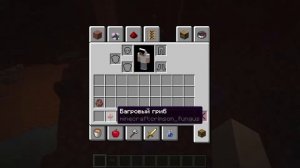 КАК РАЗМНОЖАТЬ ХОГЛИНОВ В МАЙНКРАФТЕ ???