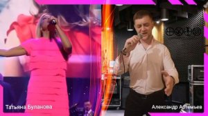 Цветок (Дуэт) с Татьяной Булановой #что_хочу_то_пою #буланова