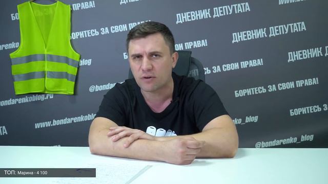 Бондаренко о блокировке Инстаграма