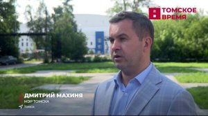 Завершаются работы по благоустройству Томска