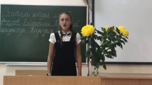 Авторская песня «Учитель Школы моей» Камелия Педан и Екатерина Кобельник #ПоюУчителю #ХочувАртек