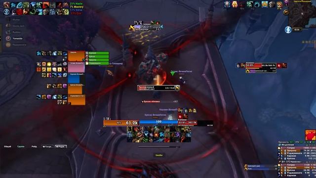 Время собирать камни | Слава Герою Темных Земель | World of Warcraft смотреть онлайн