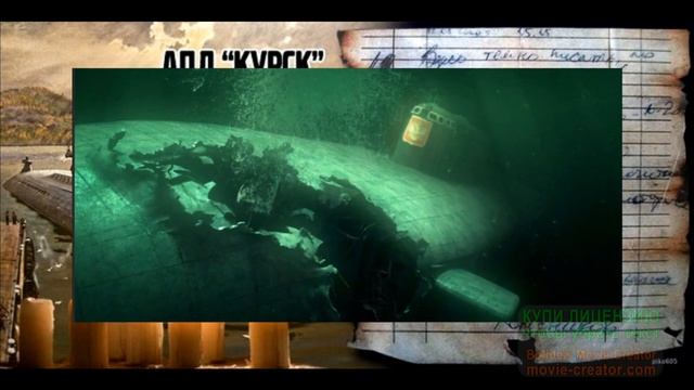 Капитан Колесников пишет нам письмо