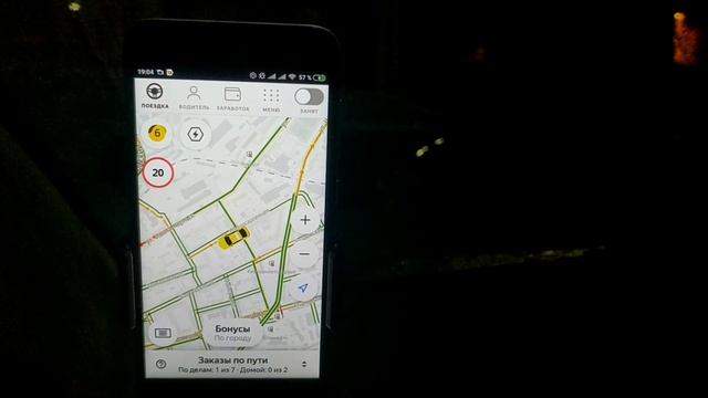 Сколько заработал за 4 часа в Яндекс Такси. Работа в такси.