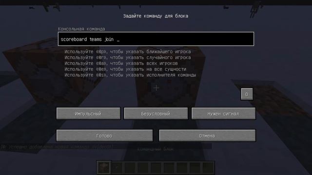 как изменить цвет ника без модов! смотреть онлайн