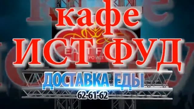 ДОСТАВКА ЕДЫ В СТАВРОПОЛЕ Заказать еду СТАВРОПОЛЬ Пицца Шаурма Гиро Обеды Чизбургер Гамбургер