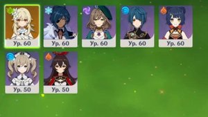 35 РАНГ БЕЗ МОЛИТВ | Genshin Impact 3.4