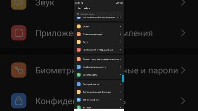 Блокировка значков на рабочем столе