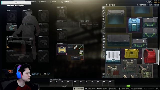 ИГРАЮ С ТЕПЛАКОМ! РАЗБОРКИ В ЛЕСУ! Escape From Tarkov Стрим.
