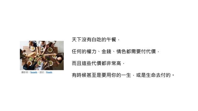 聽耶穌的聲音-38 ∣ 試探 ∣ 不從惡人的計謀，惟喜愛耶和華的律法，這人便為有福 смотреть онлайн