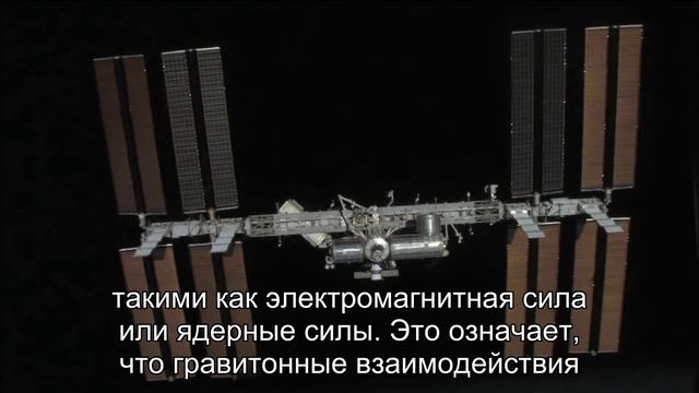 Гравитон - частица гравитации: найдена ли она?