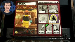 КЬЮБАЙТ в LEGO Marvel Super Heroes 2!