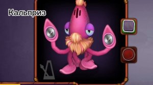 ВСЯ ИНФОРМАЦИЯ о ОСТРОВЕ МИФОВ // ПОЛНЫЙ РАЗБОР // +ПЕСНЯ - My Singing Monsters