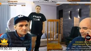 Журавель набрал на стриме Андрею Щадиле | Спрос за звонок от Арутюняна
