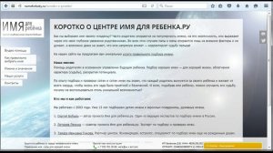 Значение имени Александр (Саша). Карма, судьба, характер.