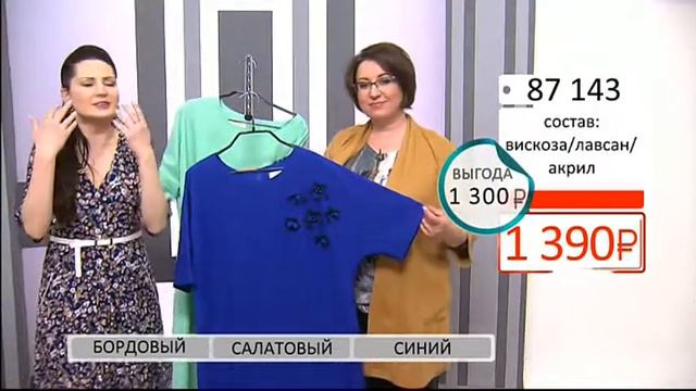 Платье с объемной аппликацией2404 (Copy 1) смотреть онлайн