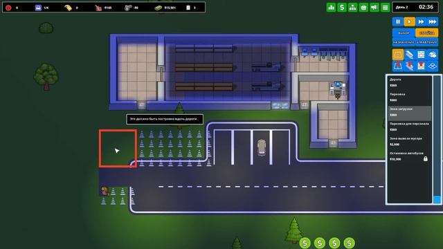 Another Brick in the Mall обзор и прохождение - Торговый центр [Часть 1] смотреть онлайн