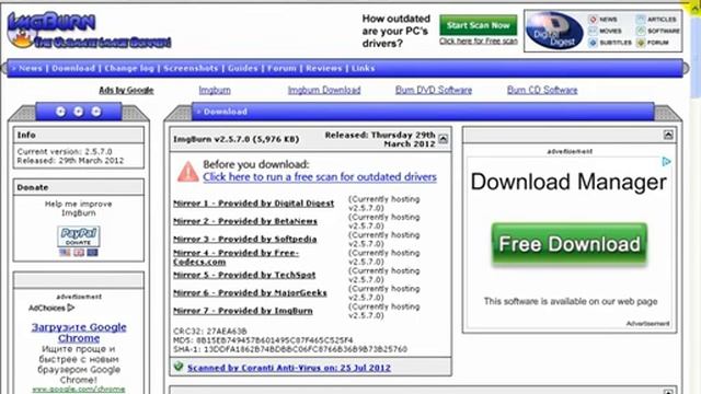 9.запись дисков смотреть онлайн