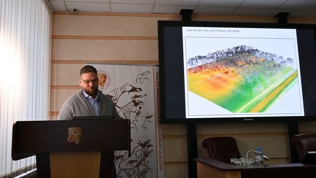 Воздушное лазерное сканирование в археологии. Лекция
