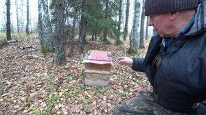 Снятие ловушек 1 часть