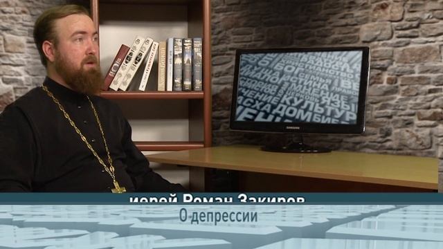 Одним словом о депрессии смотреть онлайн