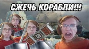 Артес сжигает корабли - Warcraft 3 Reign Of Chaos (прохождение)