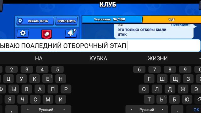 ТУРНИР НА 80 ГЕМОВ | Как проходит турнир на 80 ГЕМОВ? смотреть онлайн