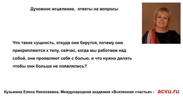 Что такое энергетические сущности?