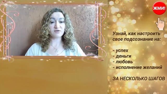Что сделать чтобы желание сбылось реально и быстро