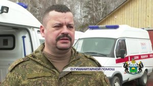 Николай Савченко о гуманитраной помощи