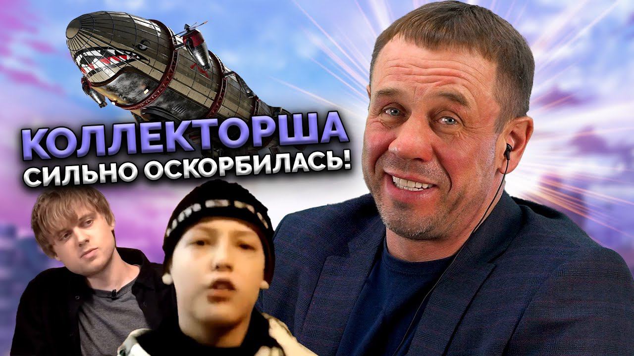ЗВОНАРИ ИЗВИНЯЮТСЯ ЗА СВОИ ГРЕХИ| БАНКРОТСТВО | Кузнецов | Аллиам