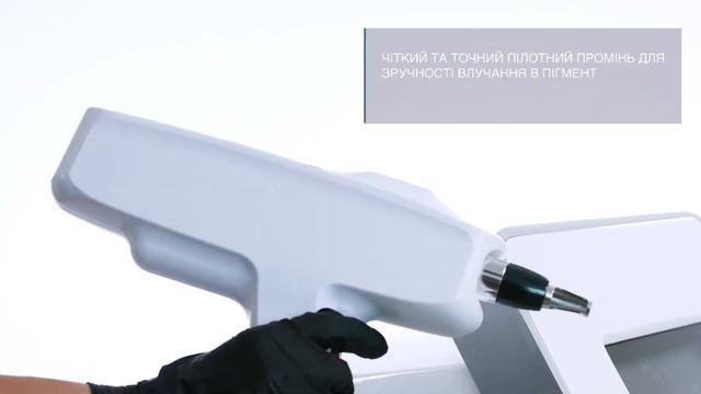 Неодимовий лазер Prime Plus