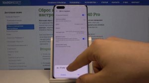 Часовые пояса на Huawei P40 Pro — Как поменять время?