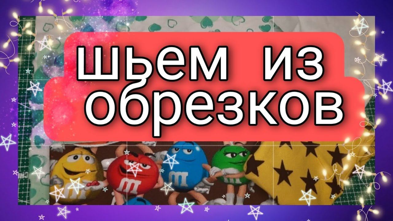 Лучший подарок на новый год в три строчки. 10 минут и готово! смотреть онлайн