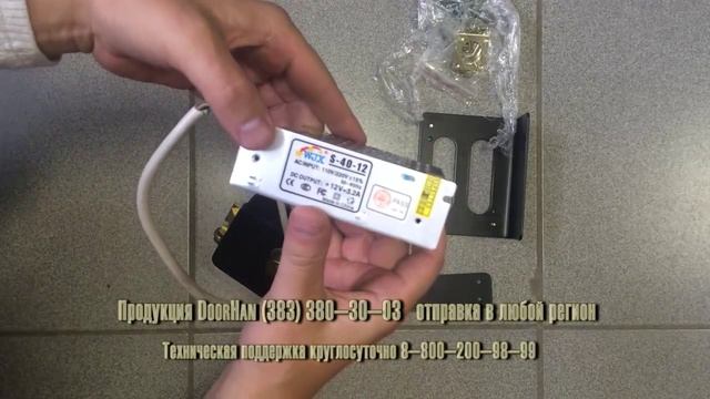 Электромеханический замок для дверей и калиток с возможностью управления с пульта смотреть онлайн