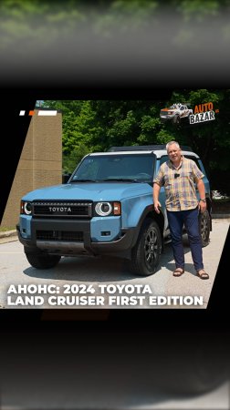 🎥 Анонс: 2024 Toyota Land Cruiser