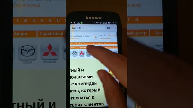 Пример сайта без адаптивной верстки