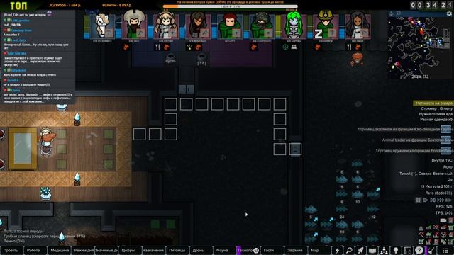 Впеёд к светлому будущему |04-05| RimWorld HSK 1.3 Без донат колонистов (ч1) смотреть онлайн