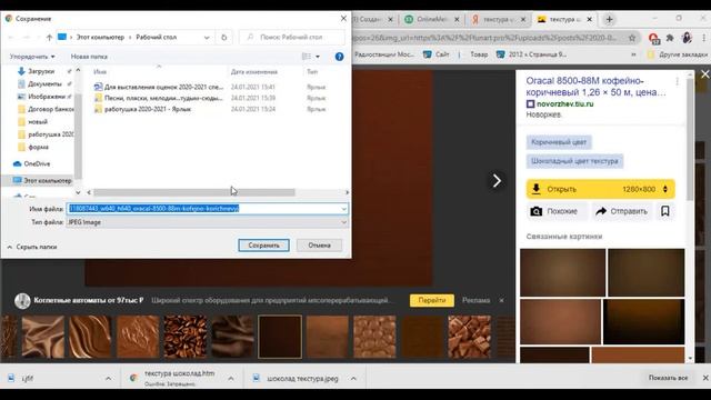 Модель плитка шоколада массив blender 2 9 смотреть онлайн