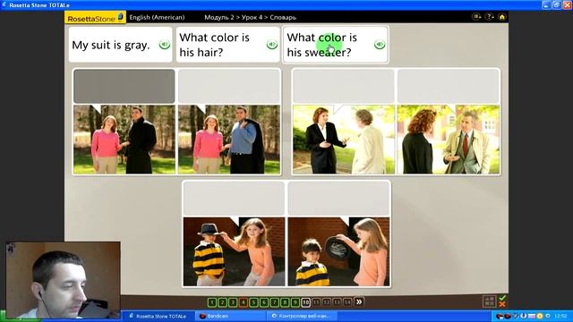 Урок#26. Учу английский язык с нуля. Greeting And Introdaction. Произношение и словарь.