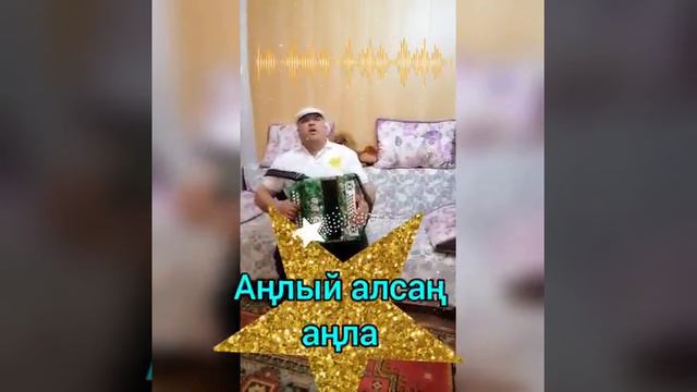 Аңлый алсаң аңла🙏🙏🙏🙏Гармунда татарча жырлар.
