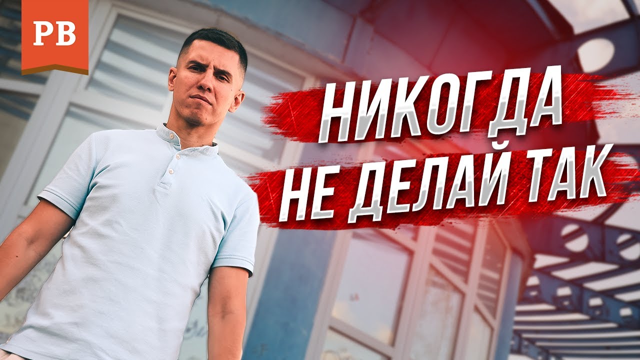 ГЛАВНАЯ ПРИЧИНА ТВОИХ ПРОБЛЕМ | РОМАН ВИНИЛОВ. МУЖСКАЯ ПСИХОЛОГИЯ