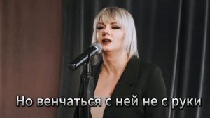 Елена Смолёва - Война (кавер)