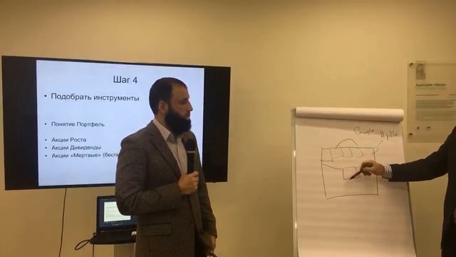 5 шагов финансовой независимости смотреть онлайн