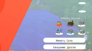 ? КУЧА ЛЕГЕНДАРНЫХ ПОКЕМОНОВ в Майнкрафт