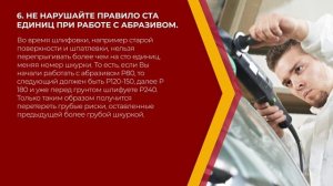Онлайн курс обучения «Автомаляр-кузовщик» - 14 советов при покраске машины от автомаляров
