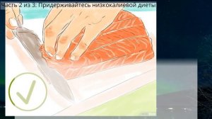 Как избавиться от высокого уровня калия в организме естественным путем