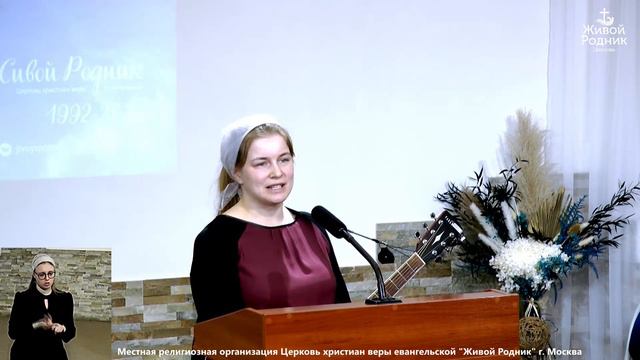 Научитесь слышать Бога, в сердце говорит смотреть онлайн