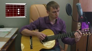 Веселая шутливая песня НАТУРАЛЬНЫЙ КИСЛОРОД \ Разбор на гитаре / аккорды бой